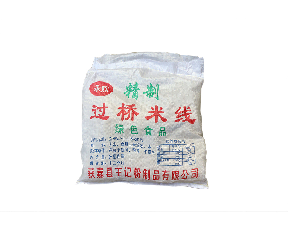 过桥米线
