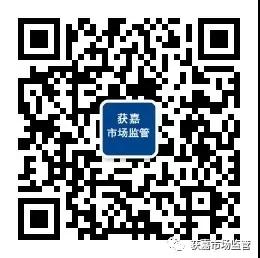 微信图片_20190812085505