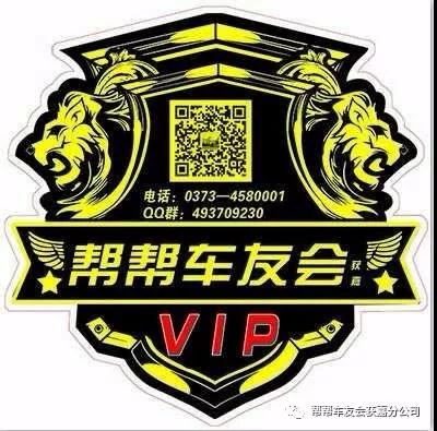微信图片_20190812094425