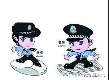 微信图片_20190814143952