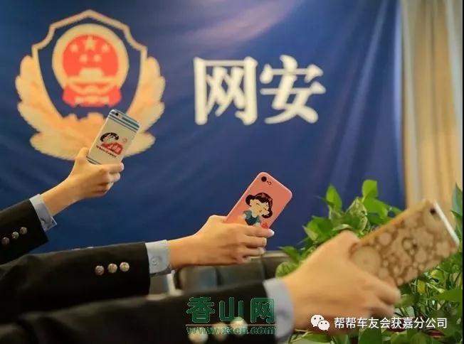 微信图片_20190814143956