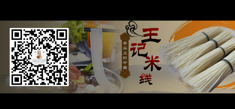 微信图片_20190814082640