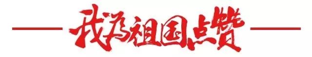 微信图片_20190814082634