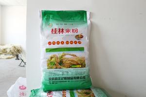 桂林米粉